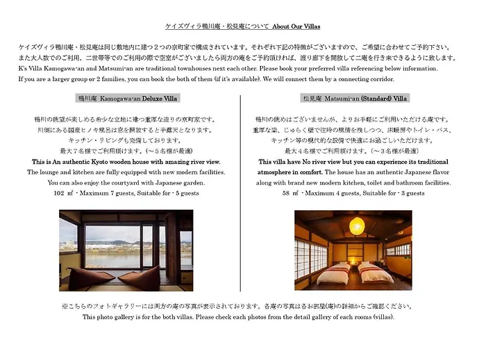100 Years Old Traditional Kyoto Machiya Townhouse - K\'S Villa