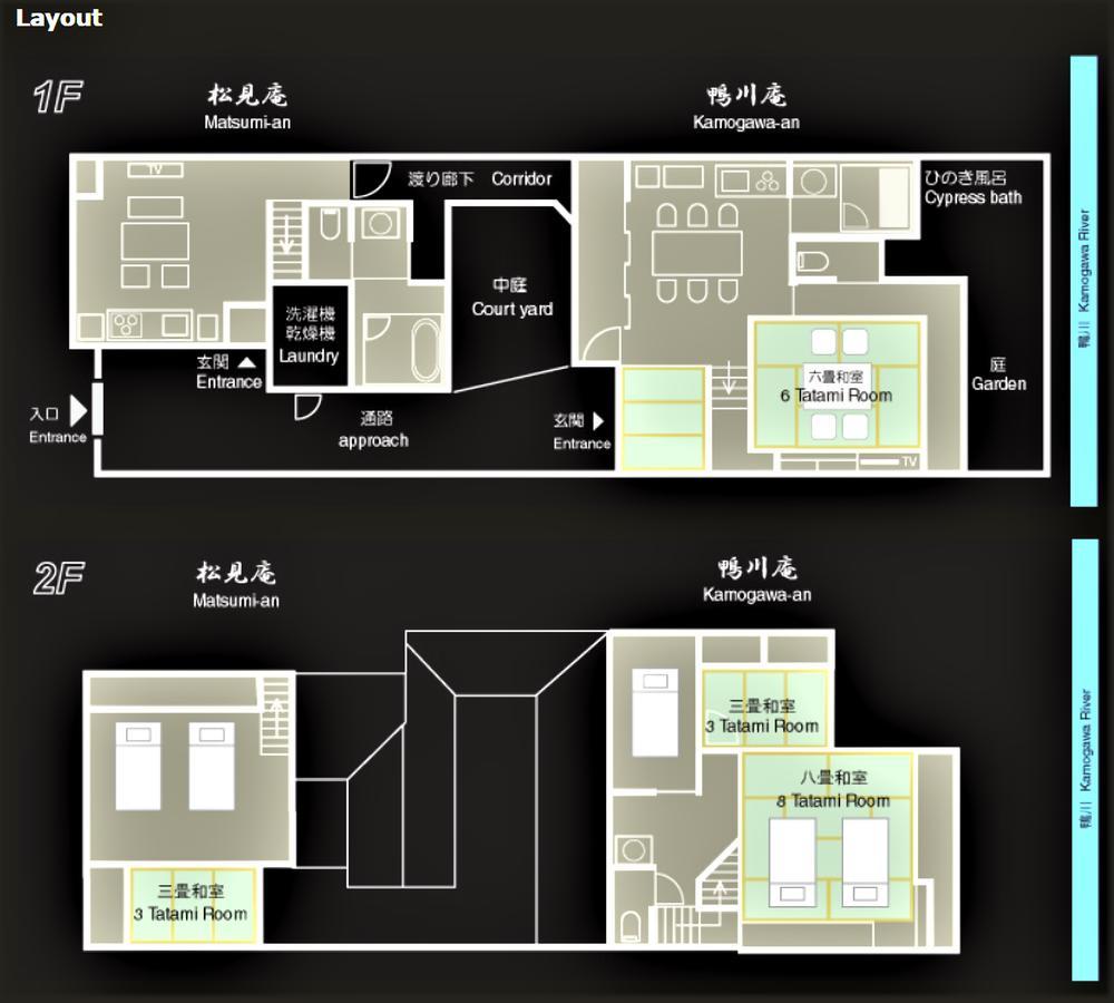 100 Years Old Traditional Machiya Townhouse - K's Ferienhaus