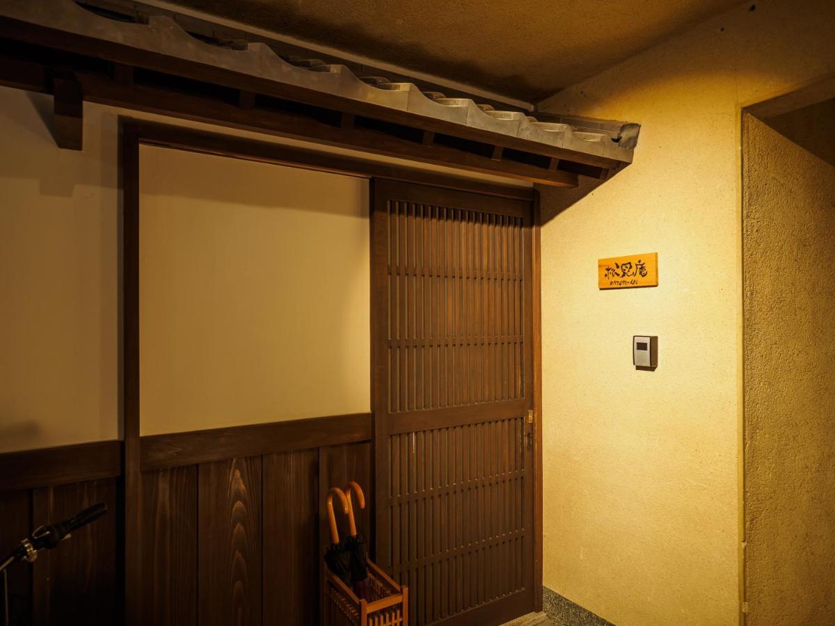 100 Years Old Traditional Machiya Townhouse - K's Kyōto
